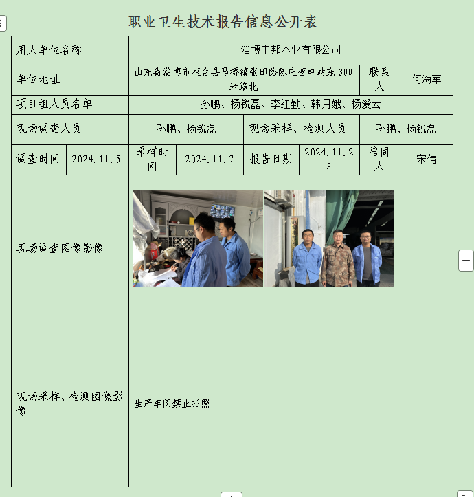图片6.png