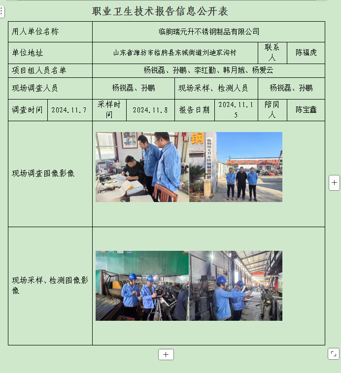 图片13.png