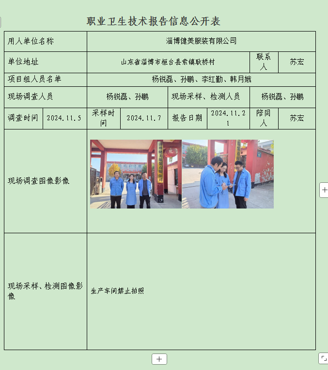 图片16.png