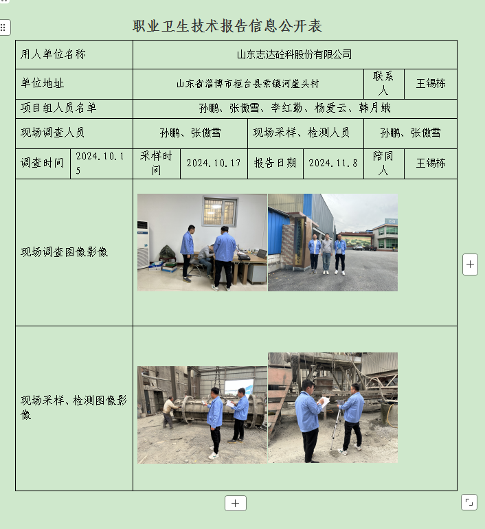 图片18.png