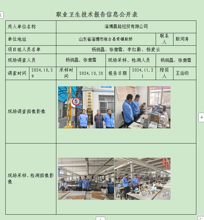 图片28.png