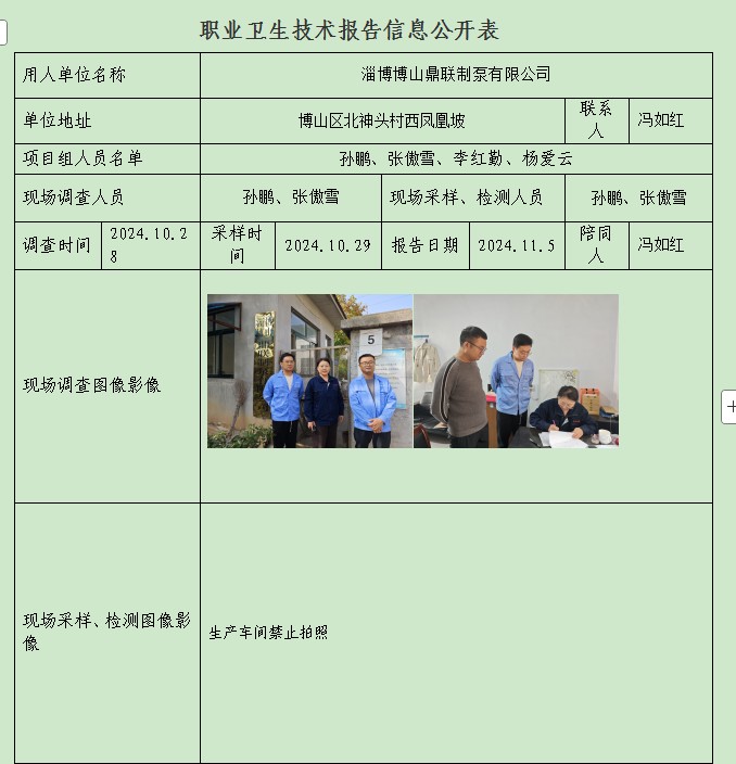 图片29.png