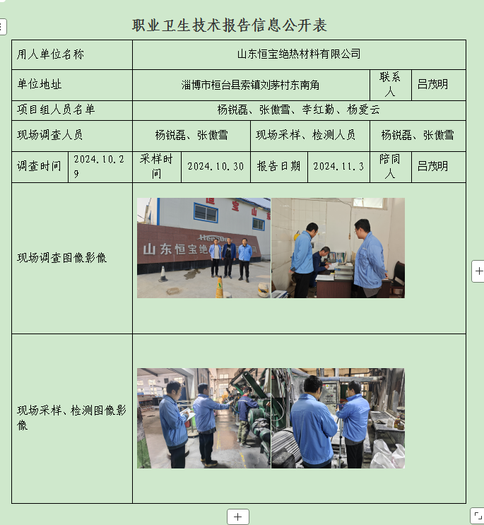 图片30.png