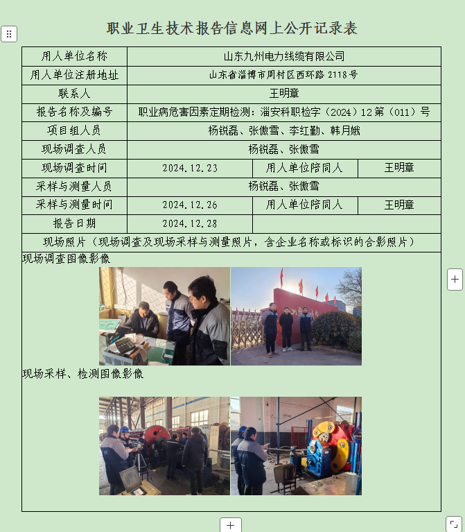 图片36(1).png
