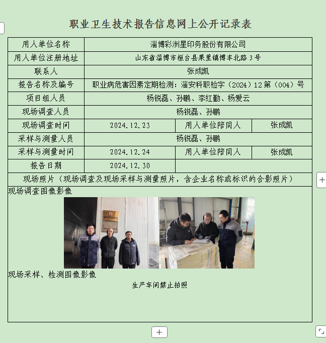 图片37.png