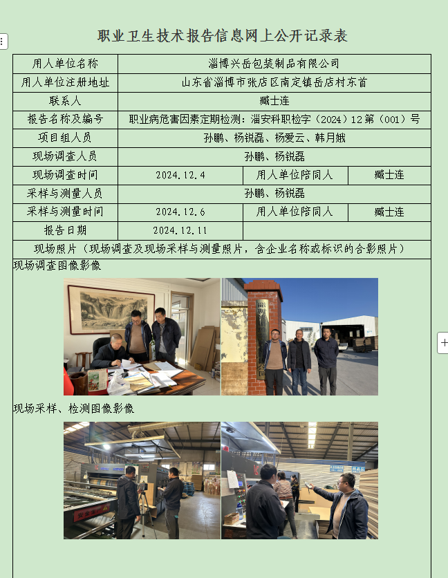 图片46.png