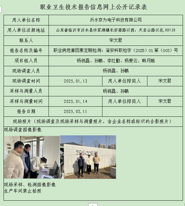 图片6.png