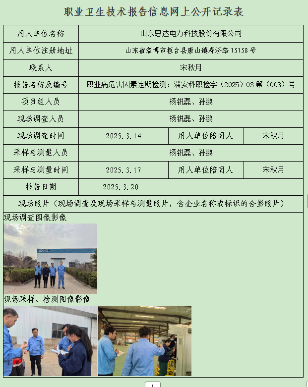 图片10.png