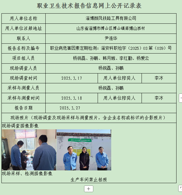 图片14.png