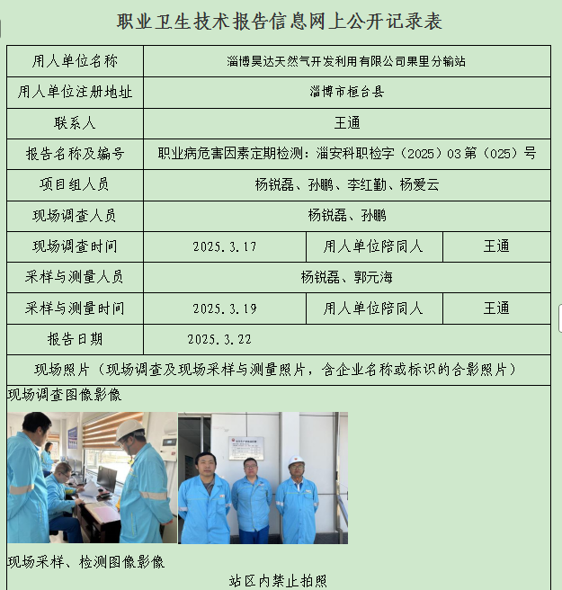 图片20.png