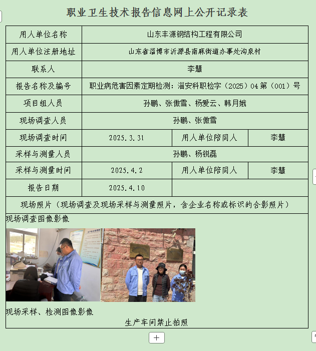图片18.png