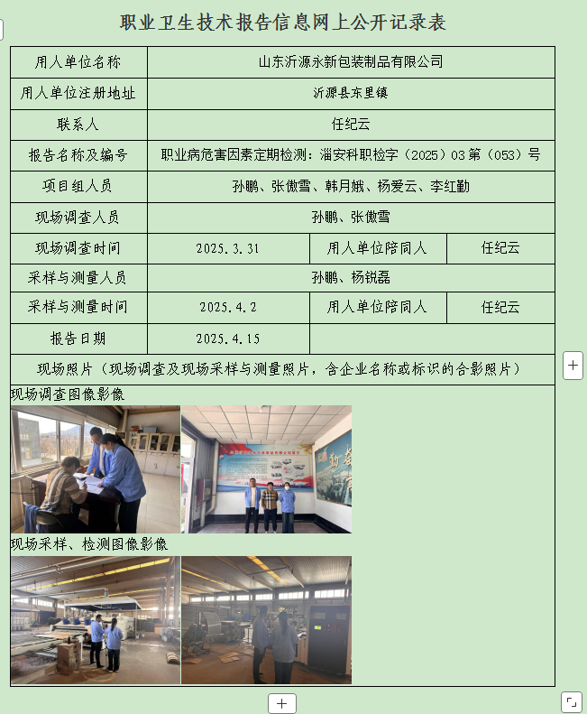 图片24.png
