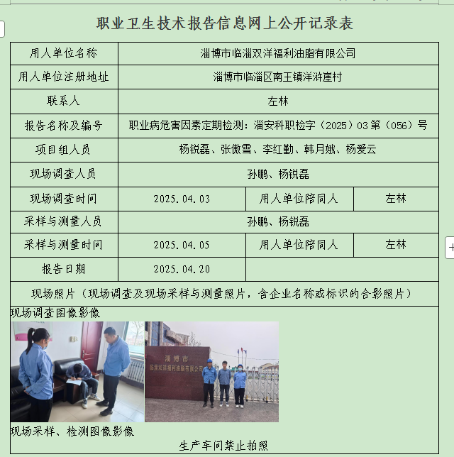 图片25.png