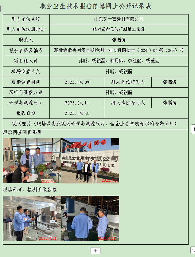 图片43.png