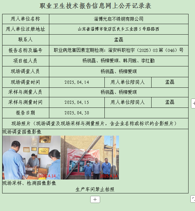 图片18.png