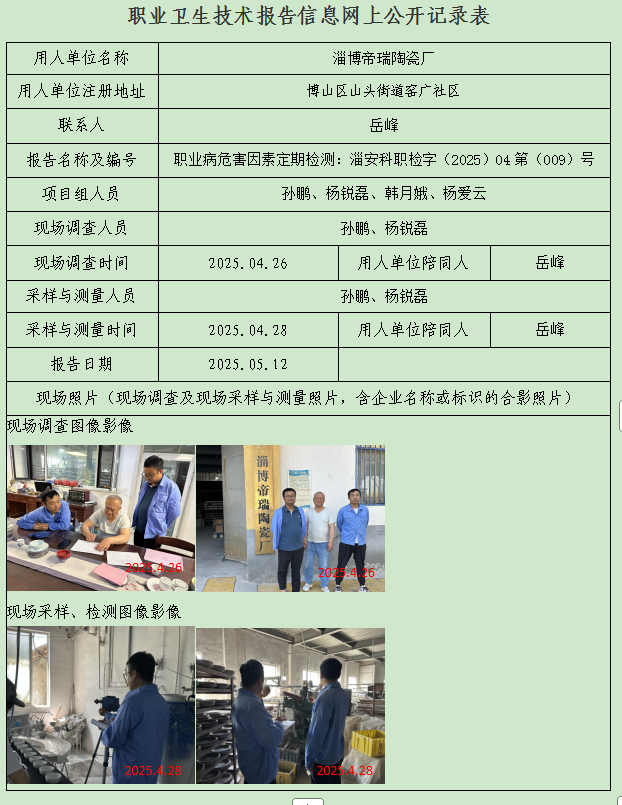 图片9.png