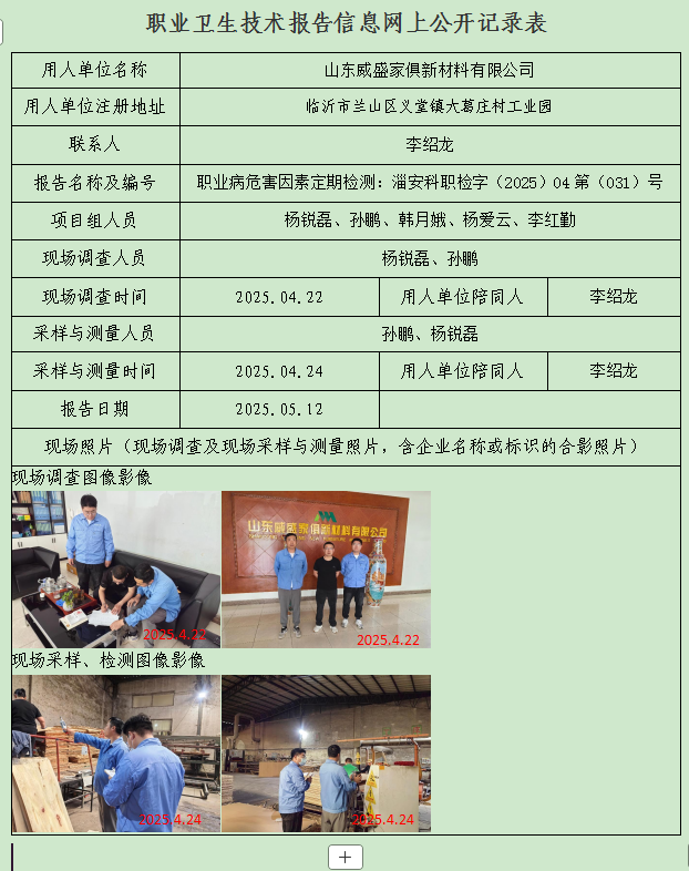 图片6.png