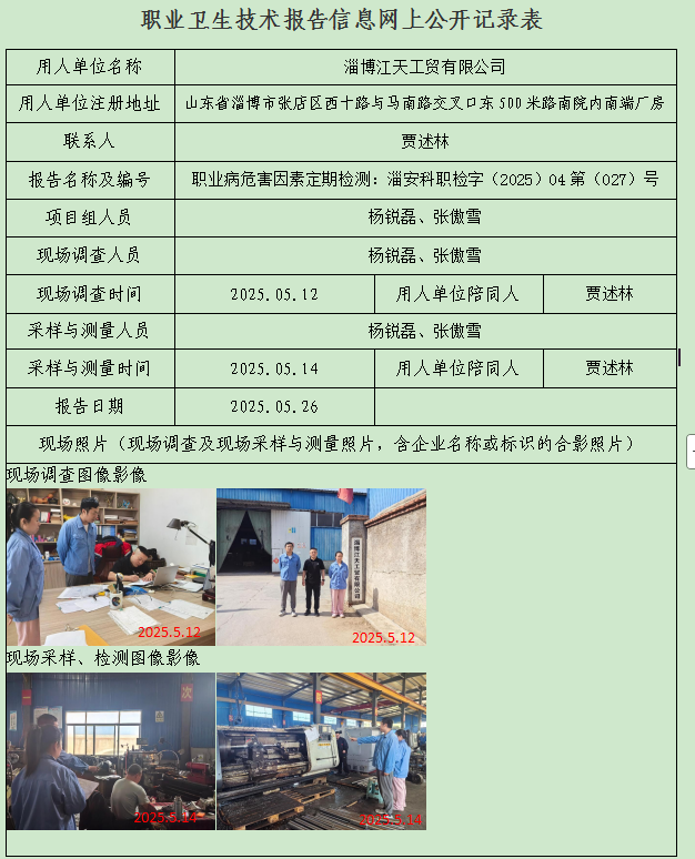 图片14.png