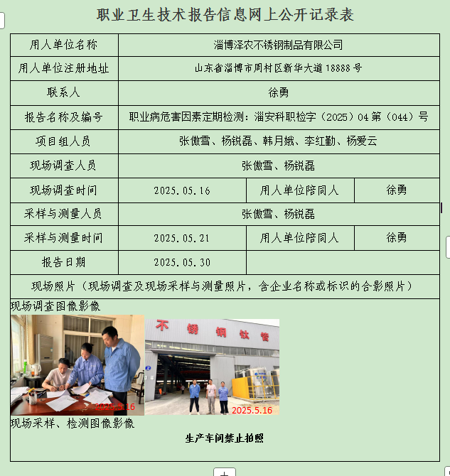 图片16.png