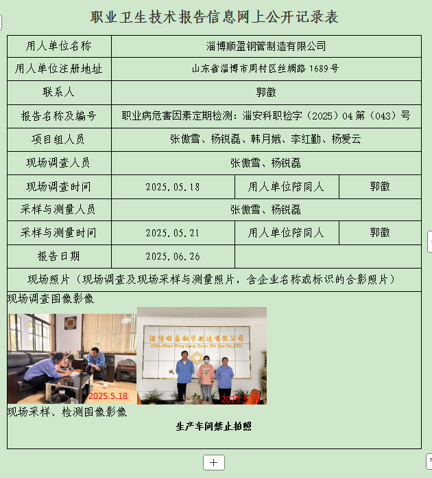 图片18.png