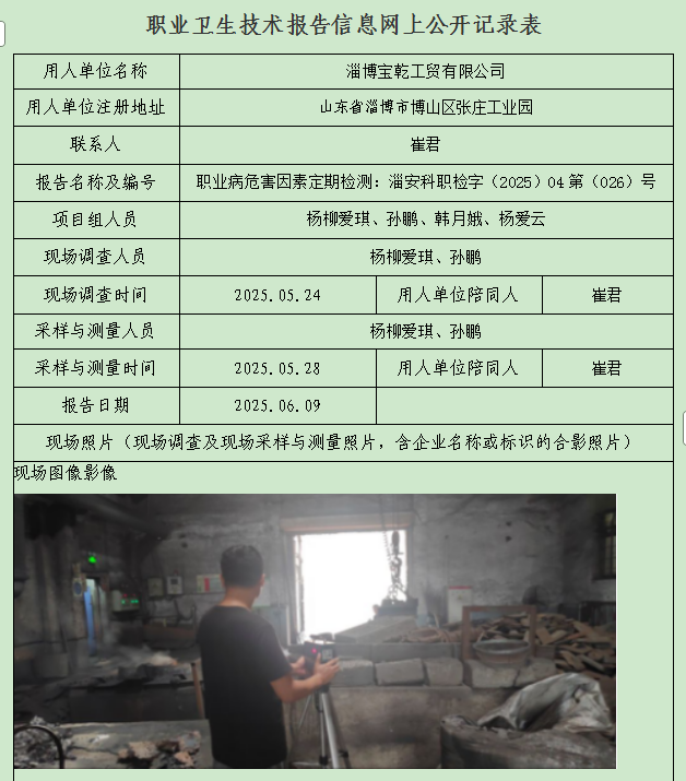 图片20.png