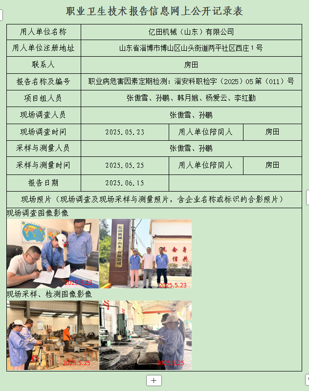 图片24.png