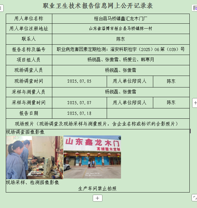图片12.png