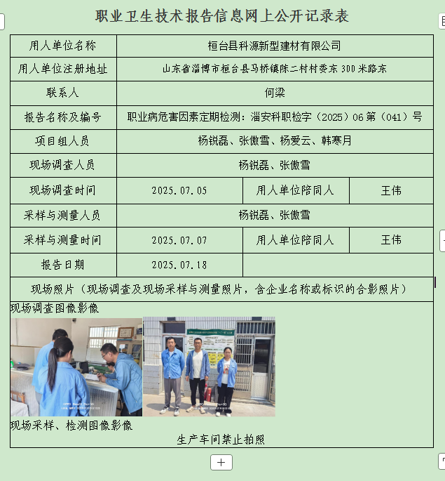 图片13.png