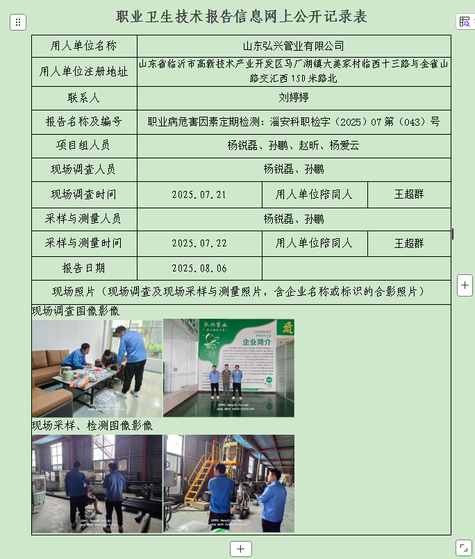 图片18.png