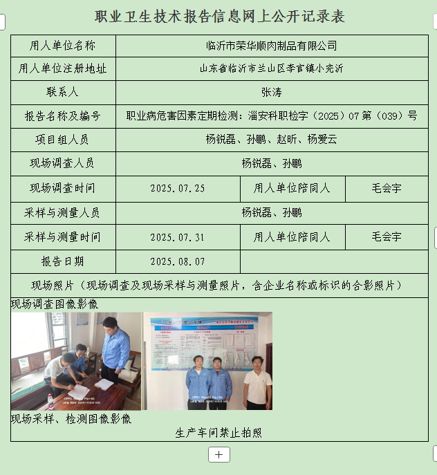 图片19.png