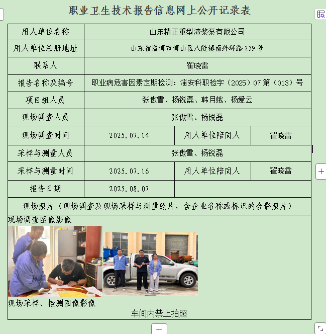 图片23.png