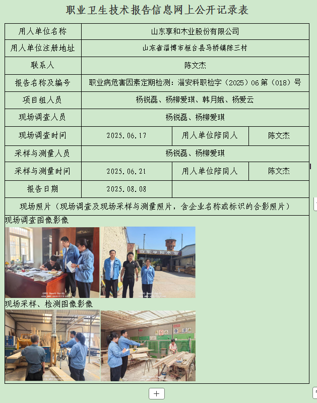 图片25.png