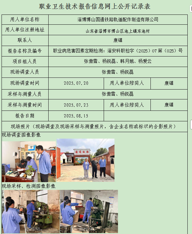 图片29.png