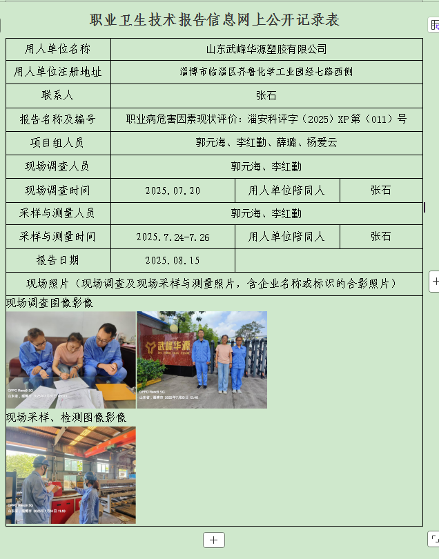 图片37.png