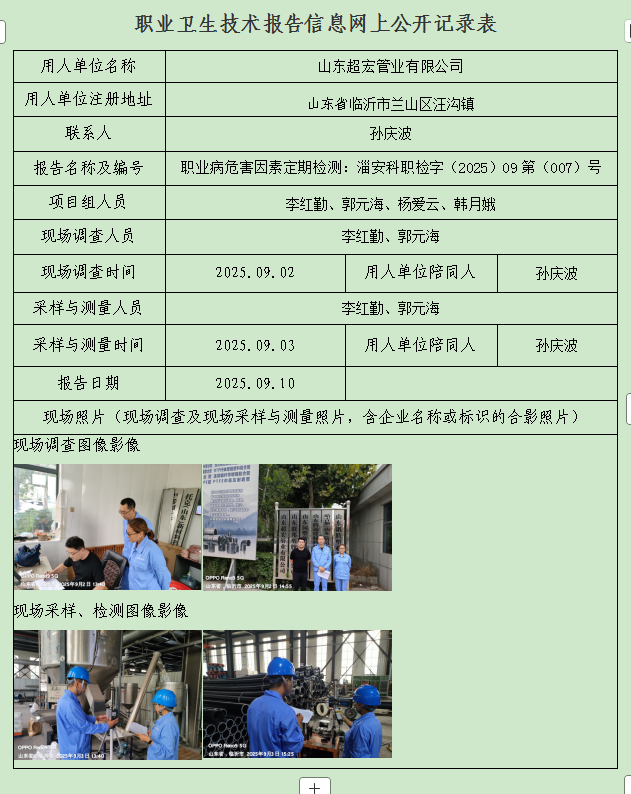 图片6.png