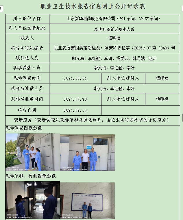 图片12.png