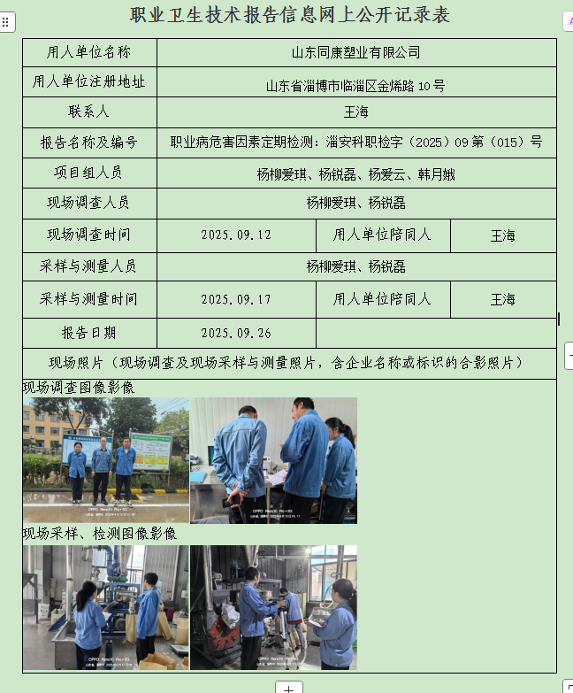 图片6.png