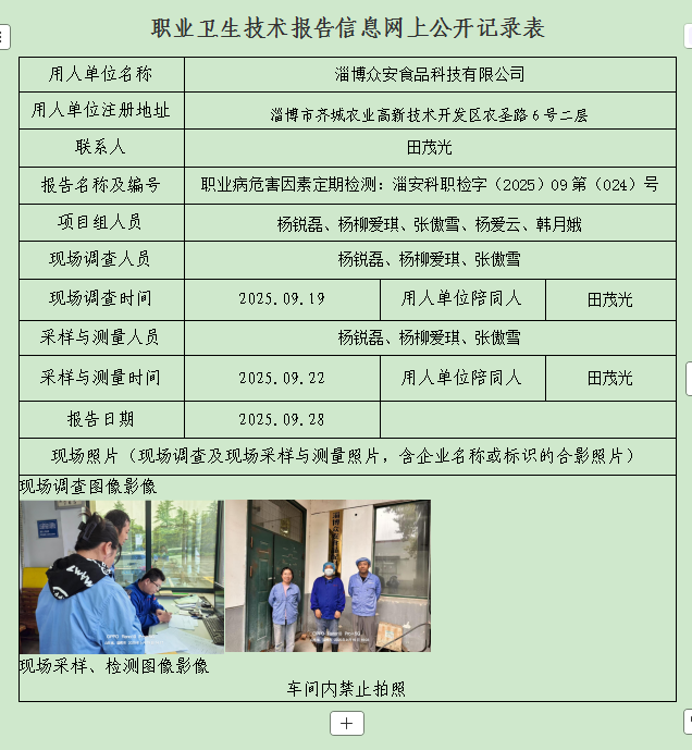 图片7.png