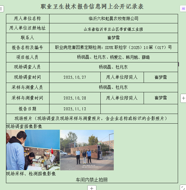 图片17.png