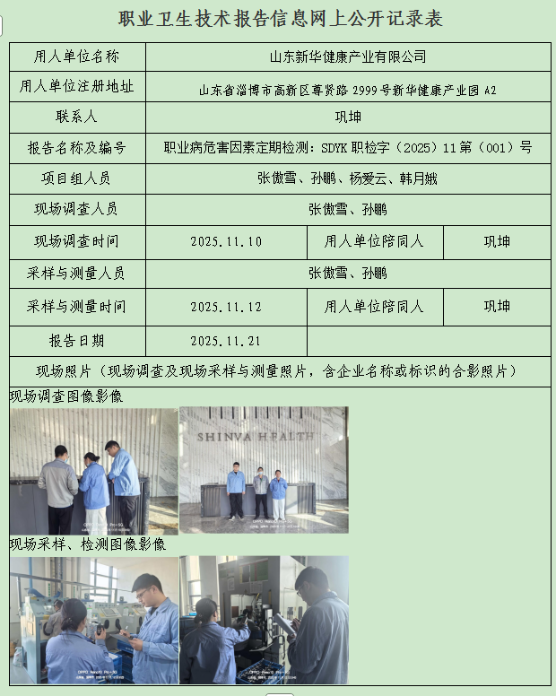 图片21.png
