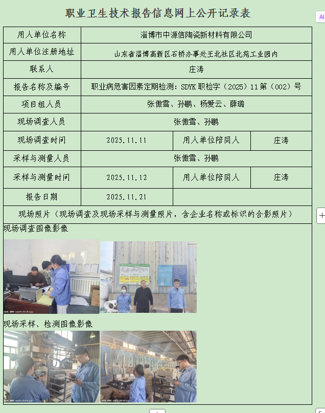 图片24.png