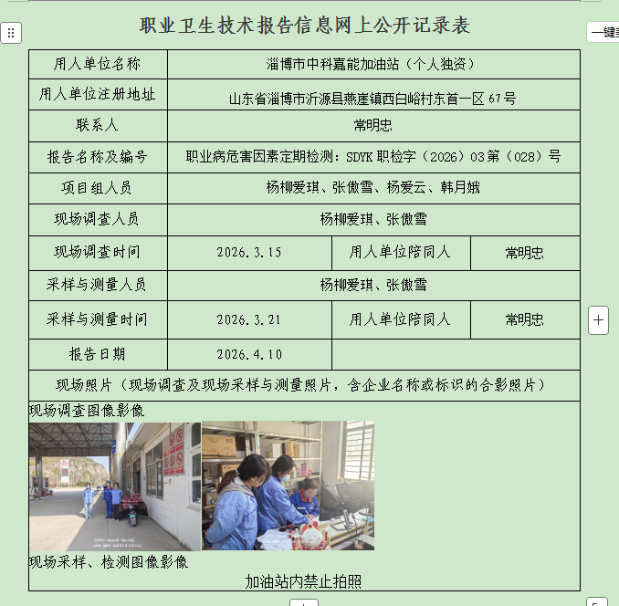 图片16.png