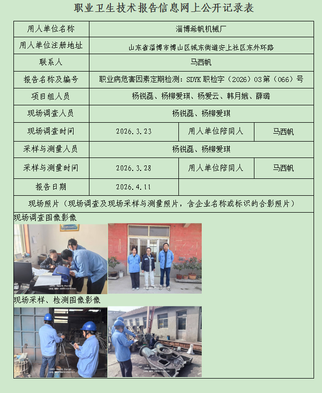 图片18.png