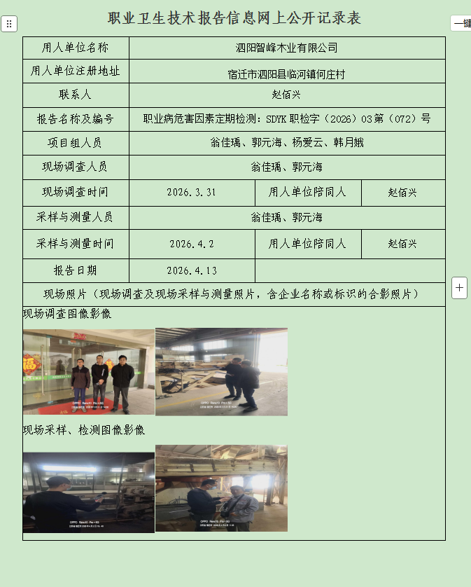 图片21.png