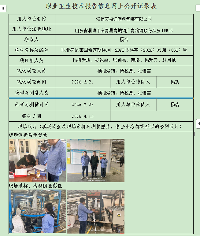 图片23.png