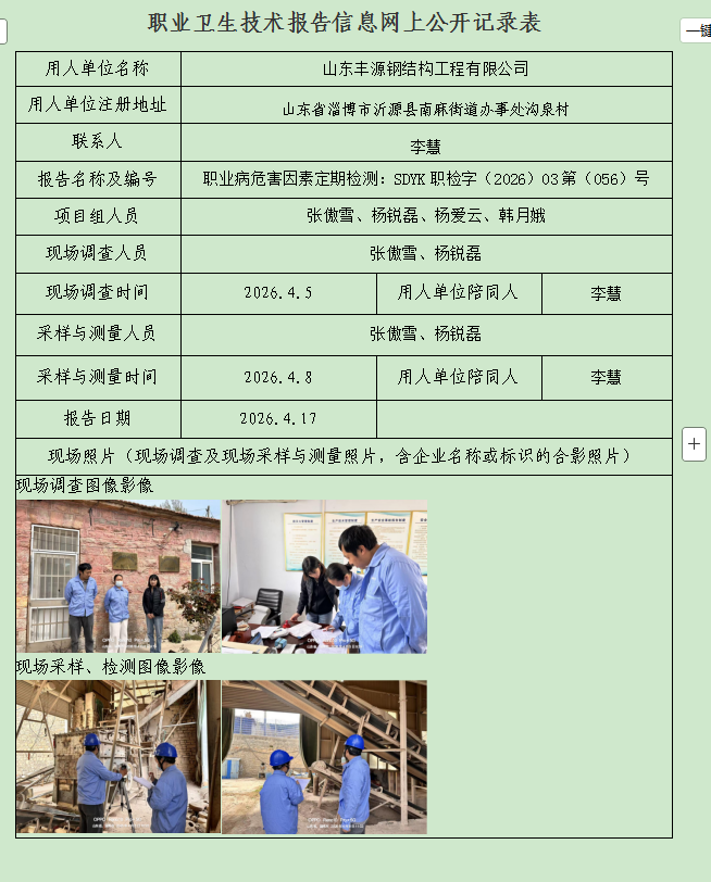 图片29.png
