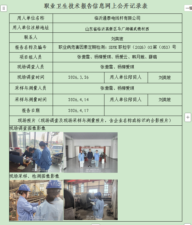 图片30.png