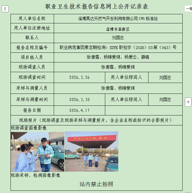 图片31.png