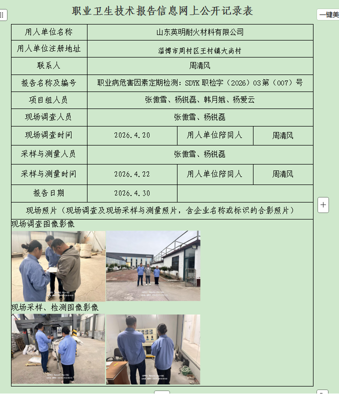 图片58.png