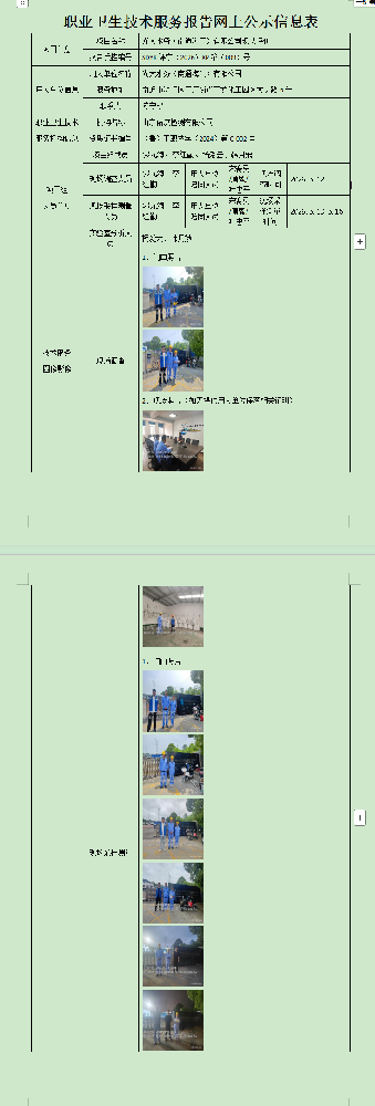 图片108.png